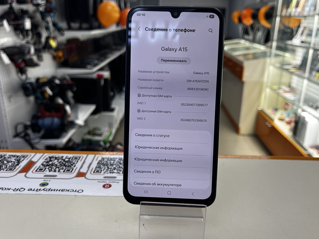 Смартфон Samsung Galaxy A15 8/256Gb
