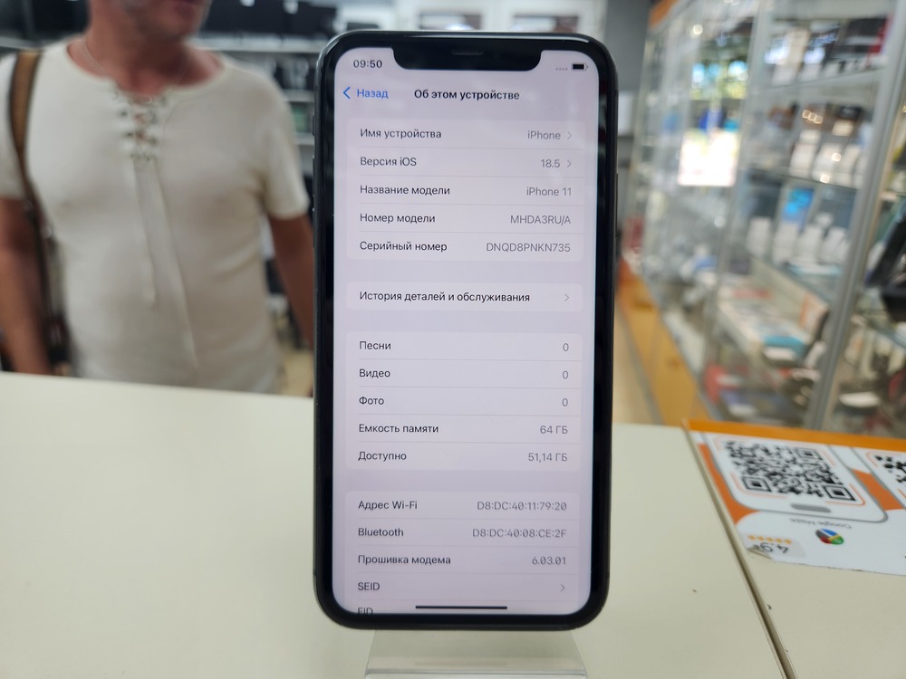 Смартфон Apple iPhone 11 64Gb