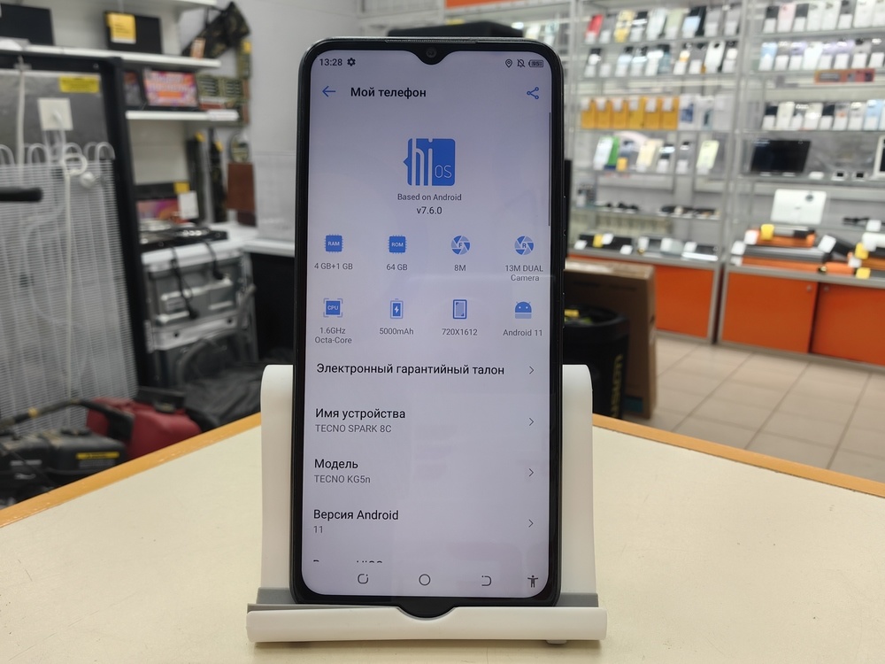 Смартфон Tecno Spark 8C 4/64