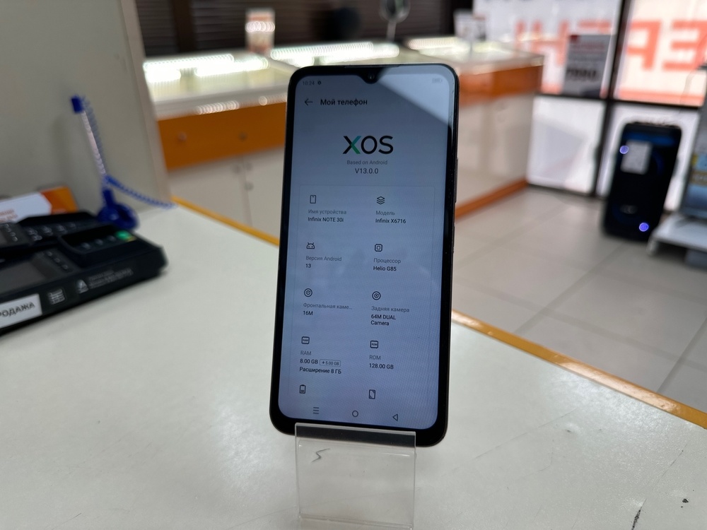 Смартфон Infinix NOTE 30I 8/128