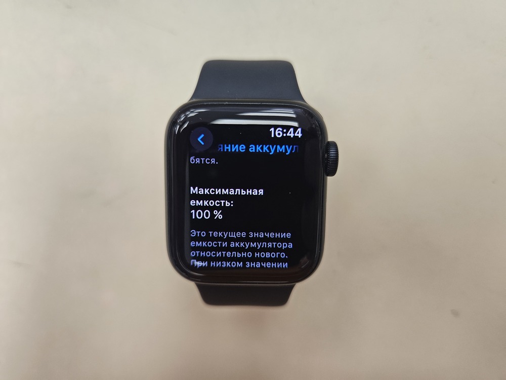 Смарт-часы Apple Watch SE 2022 40mm