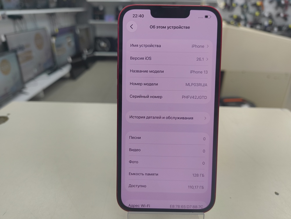 Смартфон Apple iPhone 13 128Gb
