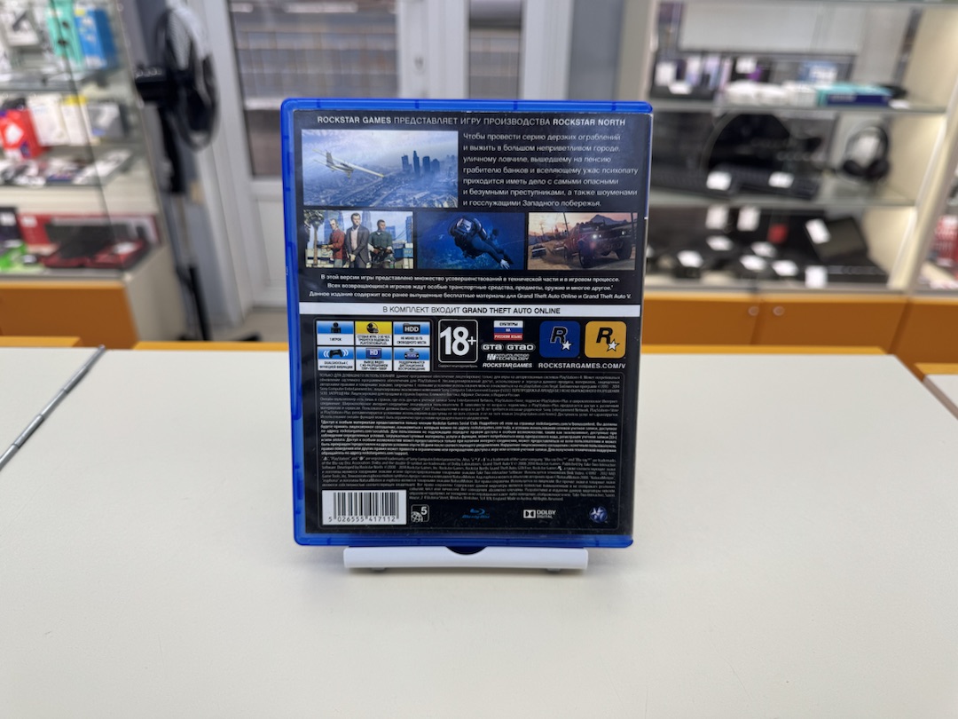 Игра Playstation 4 GTA 5