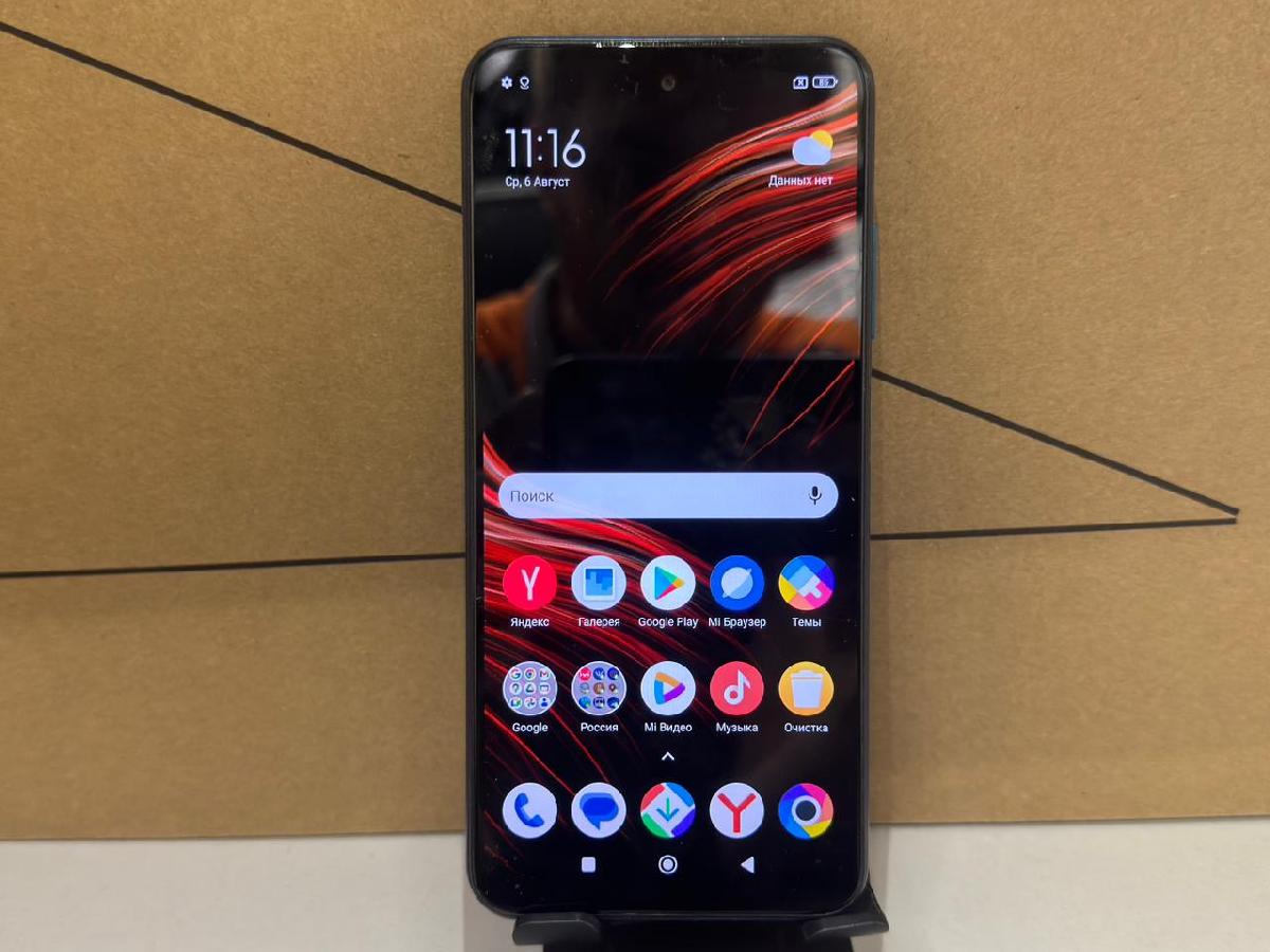 Смартфон Xiaomi Poco M3 Pro 6/128