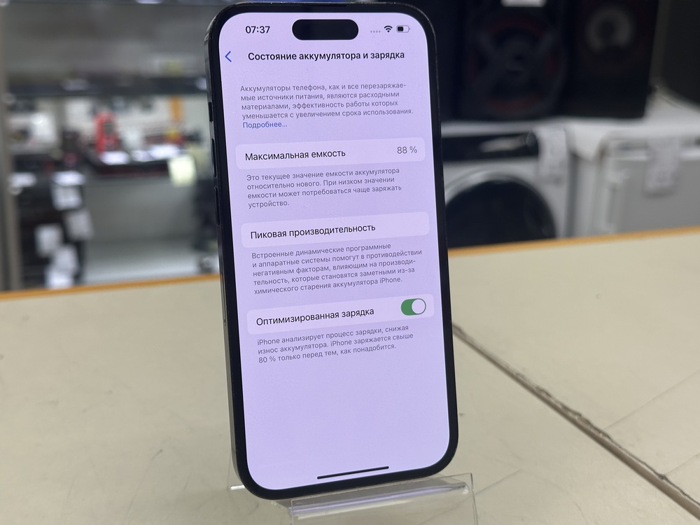 Смартфон Apple Iphone 14 Pro 128Gb