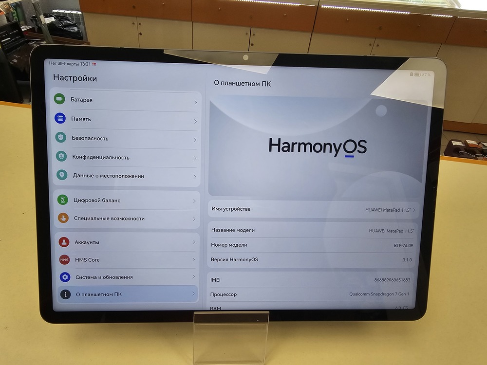 Планшет Huawei MatePad 11.5" 6/128