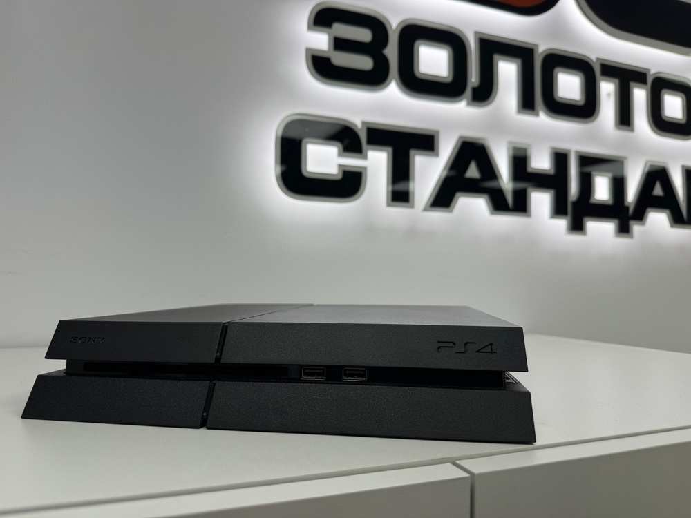 Игровая приставка PlayStation 4 FAT 500GB