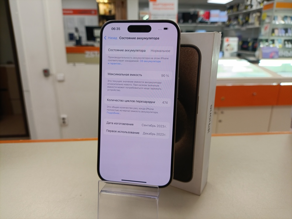 Смартфон Apple Iphone 15 Pro 128Gb