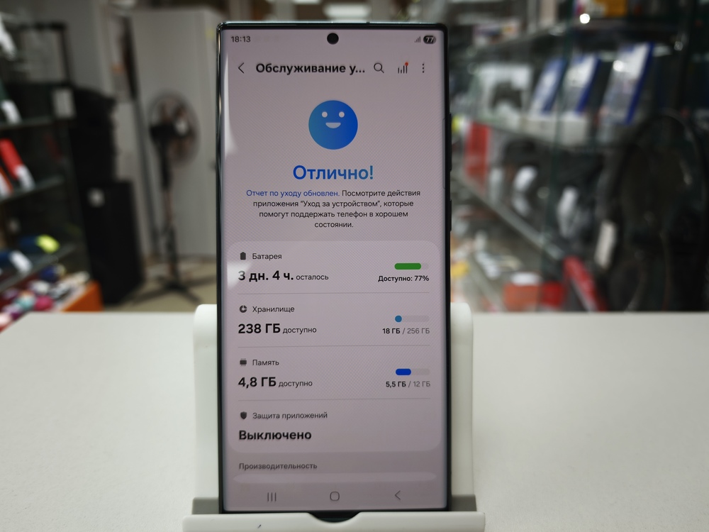 Смартфон Samsung Galaxy S22 Ultra 12/256