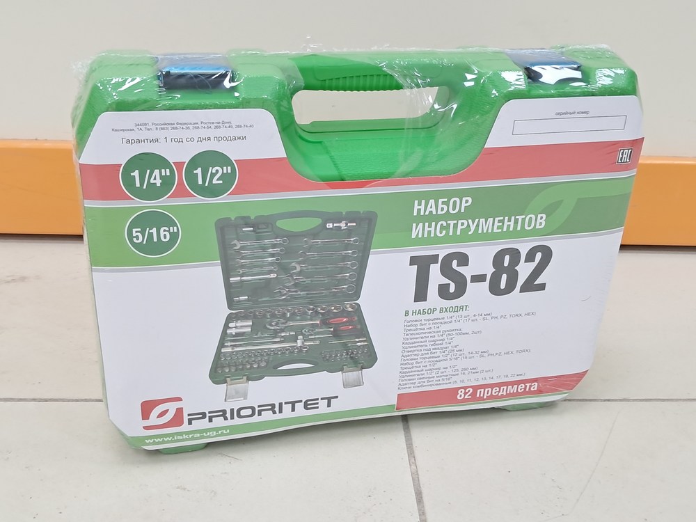 Набор инструментов Prioritet TS-82