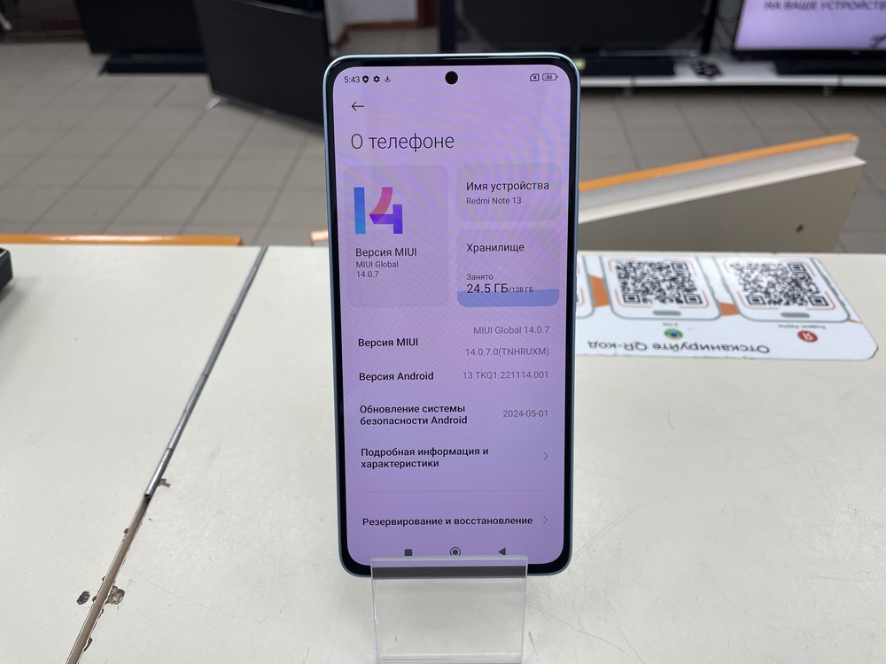Смартфон Xiaomi Redmi note 13 8/128