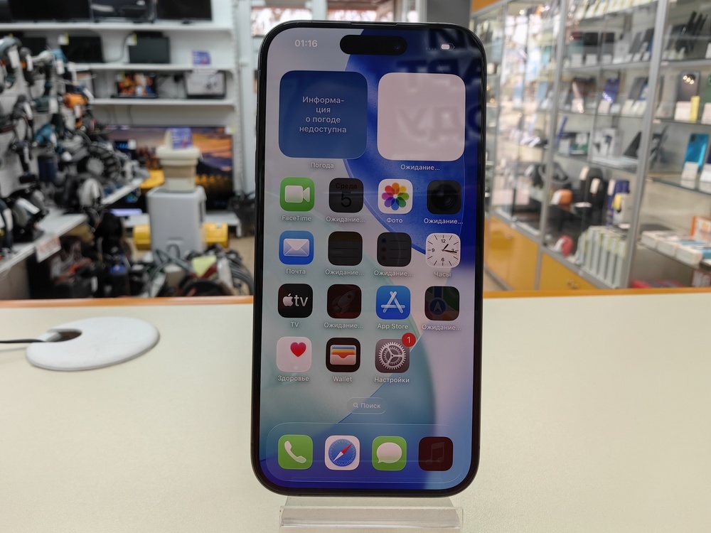 Смартфон Apple Iphone 15 Pro 256Gb