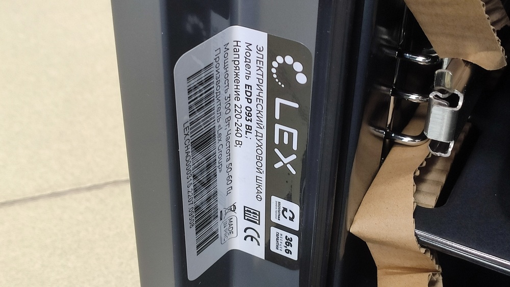 Духовой шкаф Lex EDP 093 BL