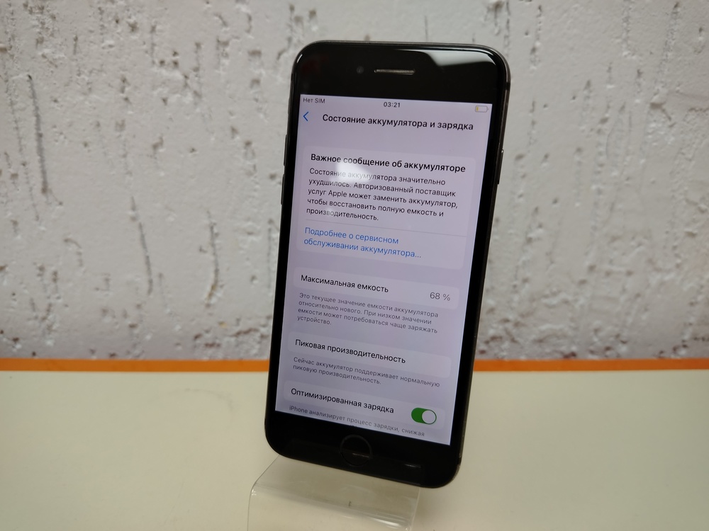 Смартфон Apple iPhone 8 64Gb