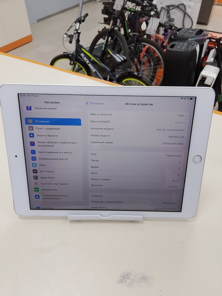 Планшет Apple IPad 6 32 ГБ A1954 (Wi-Fi + Cellular)