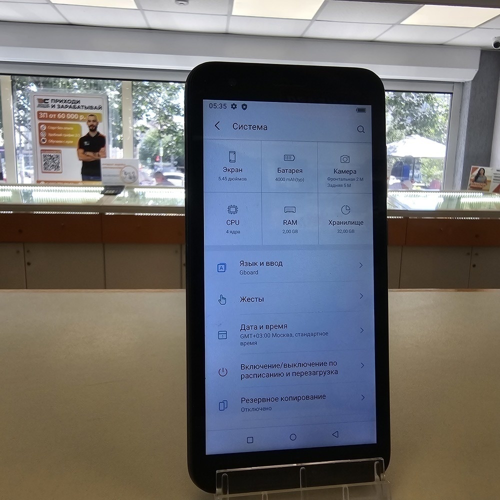 Смартфон Itel A27