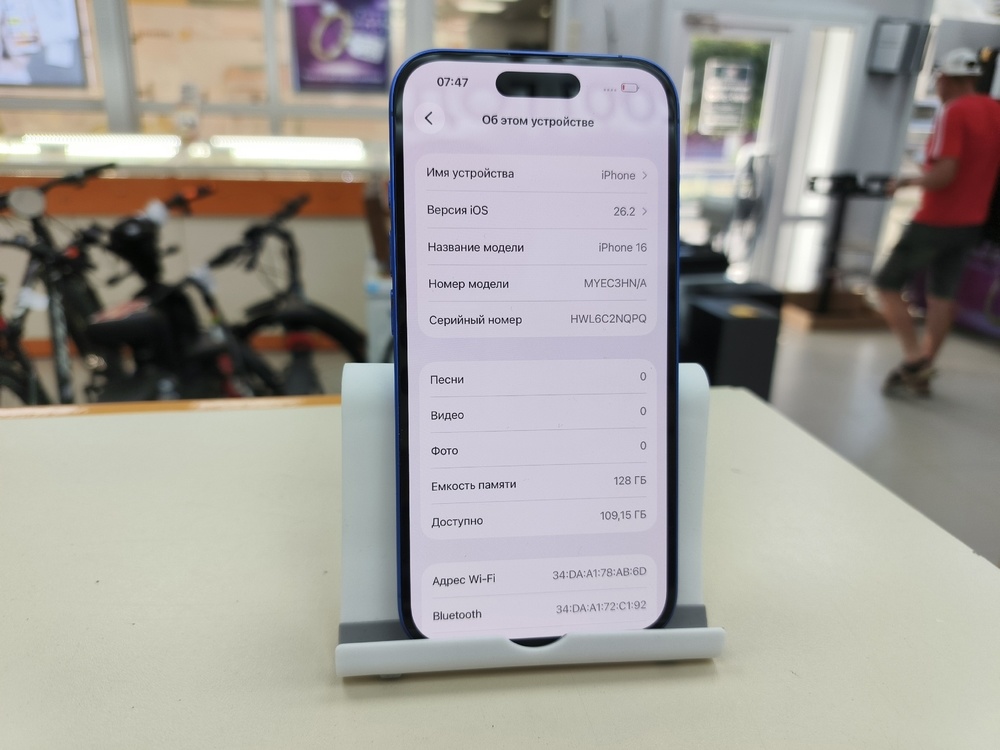 Смартфон Apple Iphone 16 128Gb