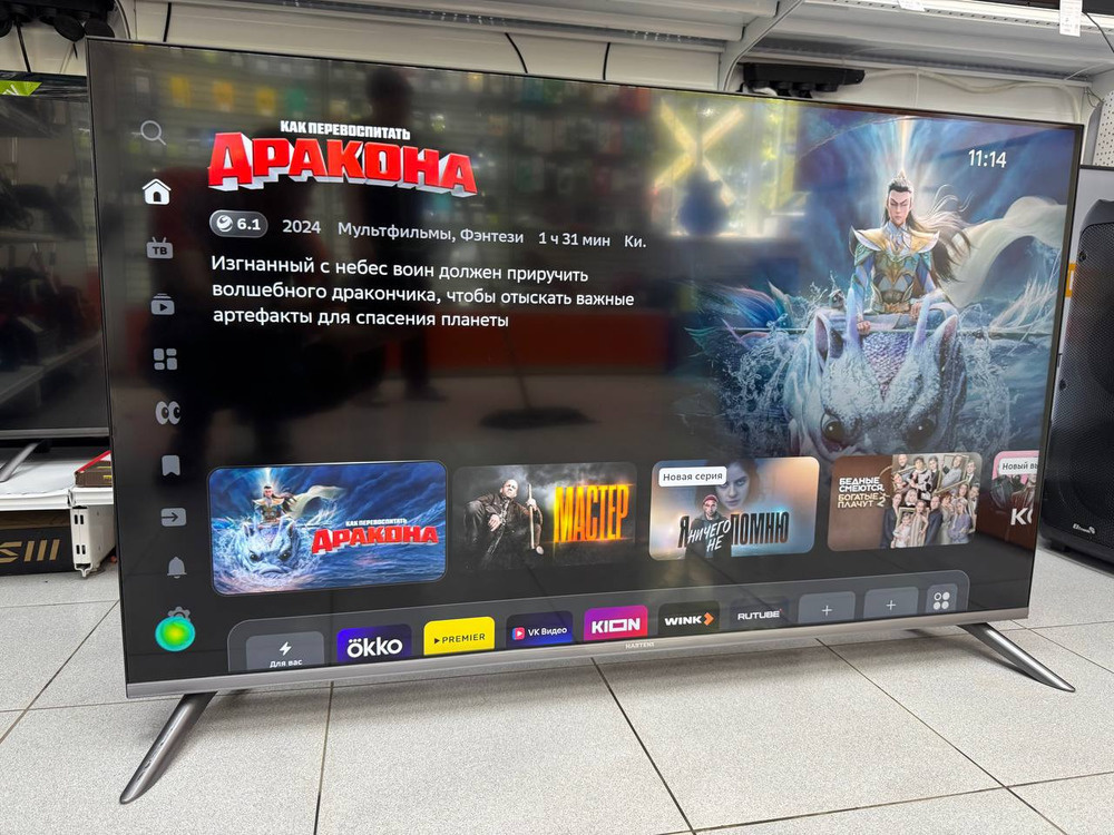 LED Телевизор Hartens hts-50uhdo11g-hc22