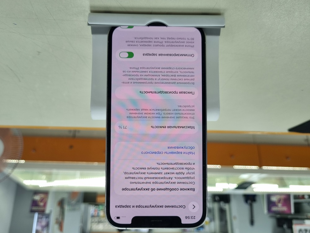 Смартфон Apple iPhone 12 Pro 128Gb