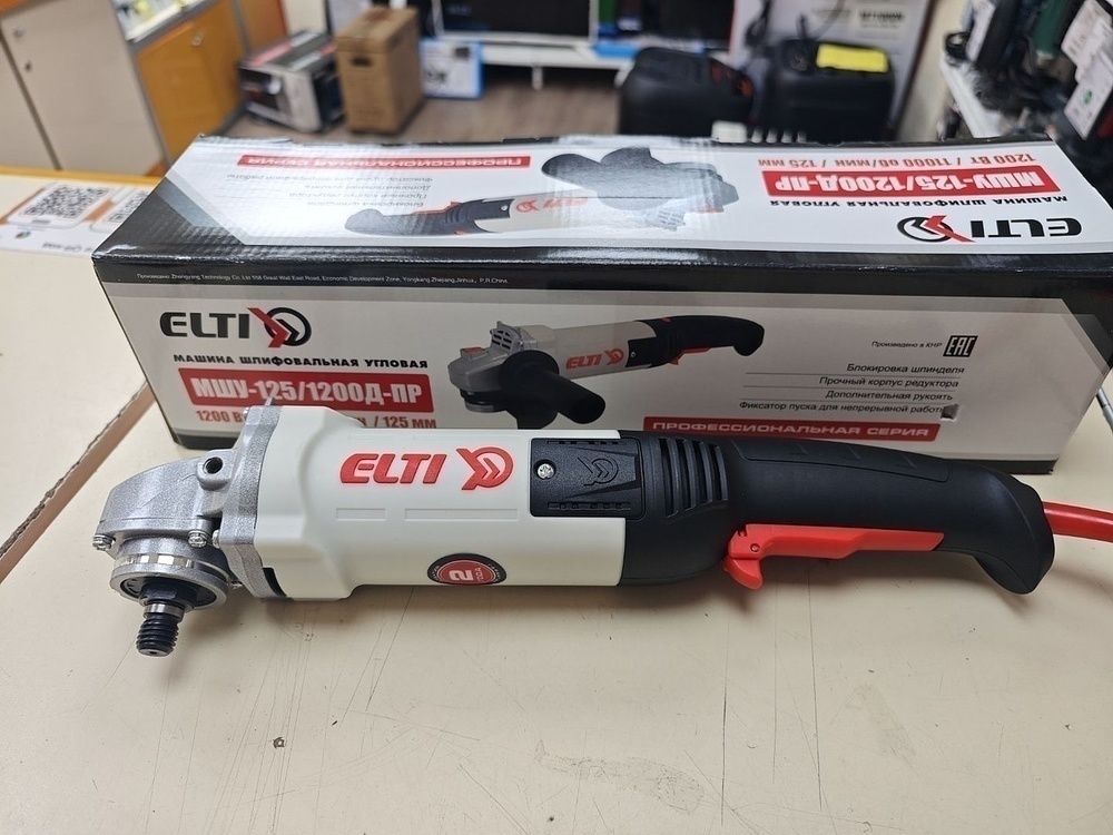 Угловая шлифмашина Elti МШУ-125/1200Д-ПР