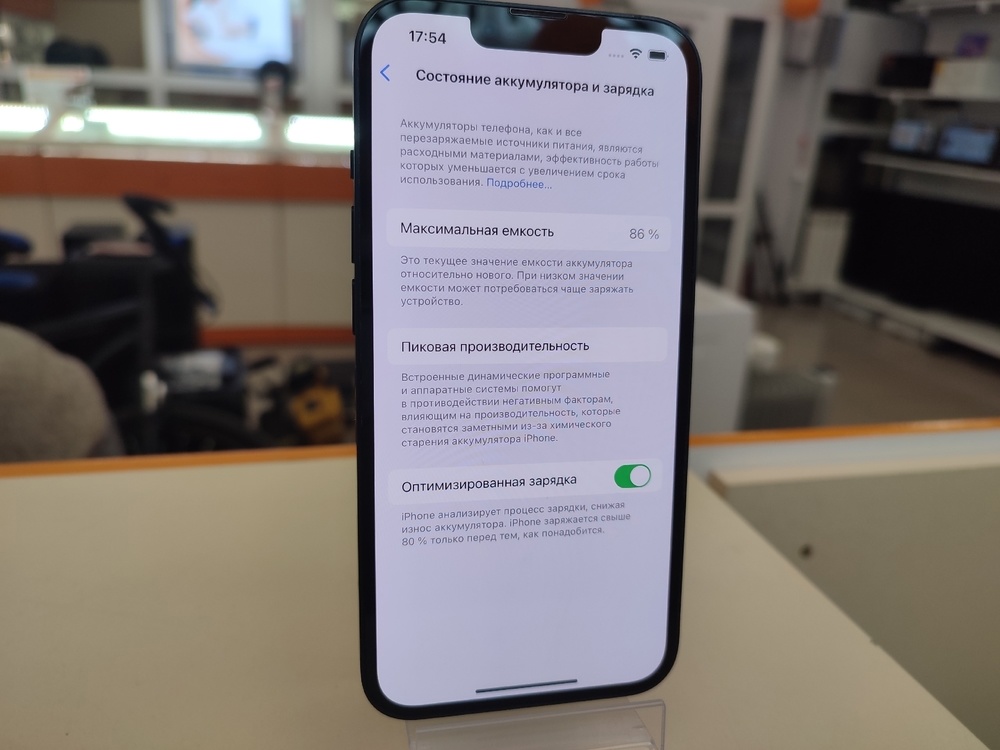 Смартфон Apple Iphone 14 128Gb