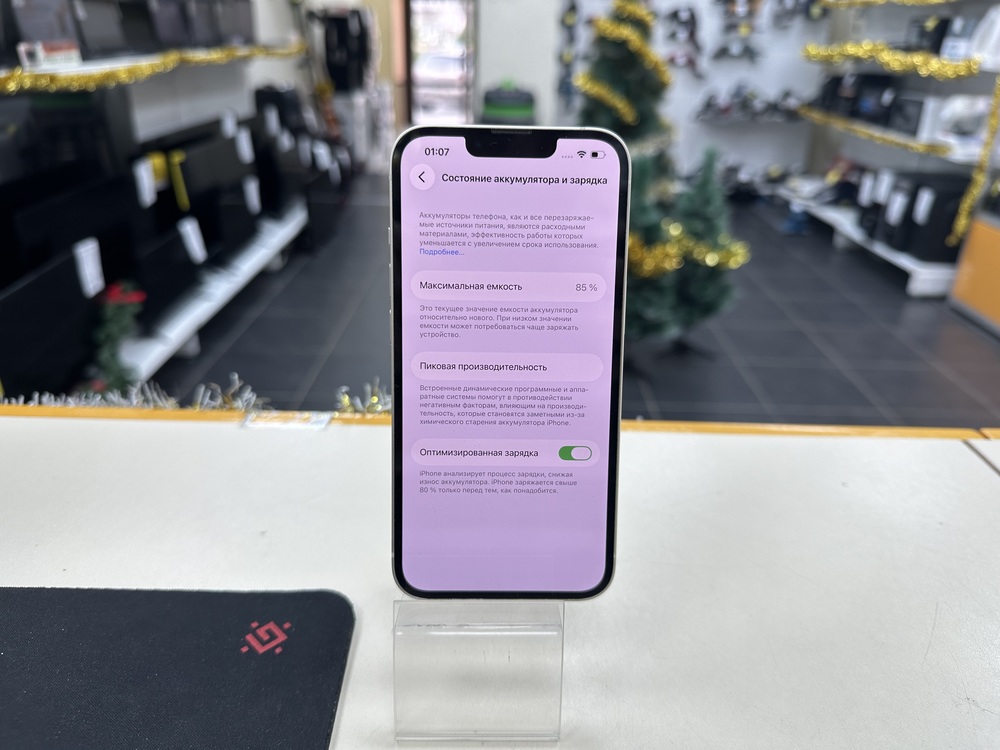 Смартфон Apple iPhone 13 128Gb