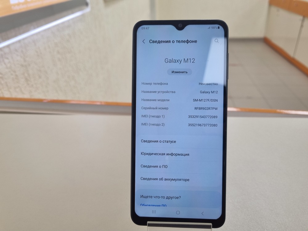 Смартфон Samsung Galaxy M12 4/64