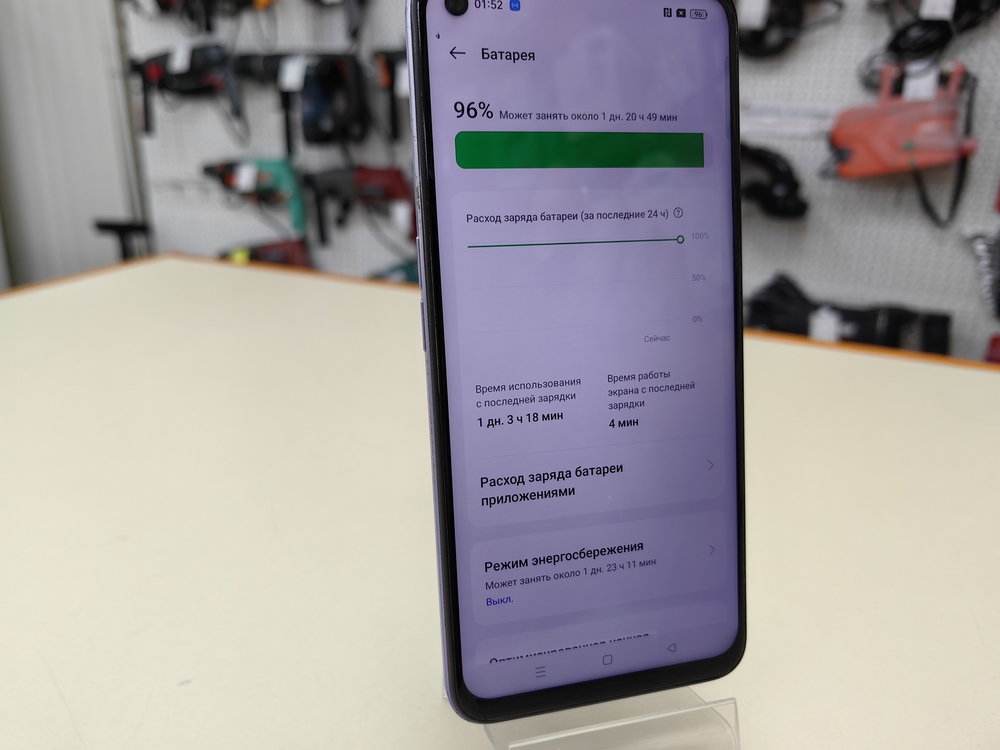 Смартфон Realme 8i 4/64