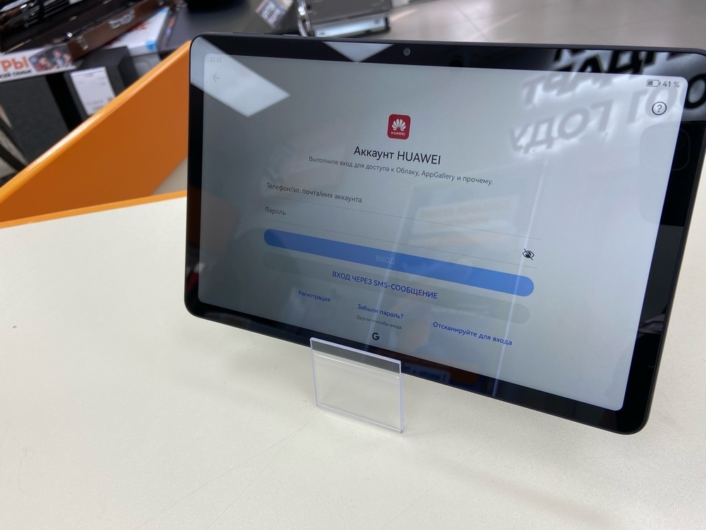 Планшет Huawei MatePad SE 4/64