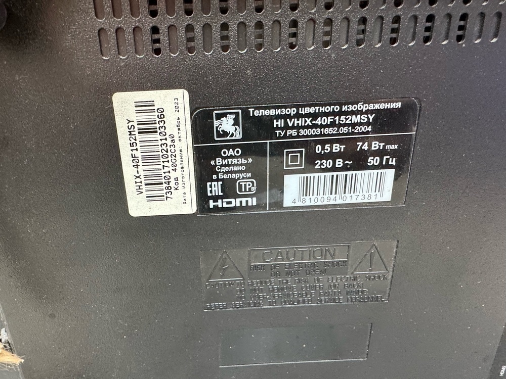 LED Телевизор HI VHIX-40F152MSY