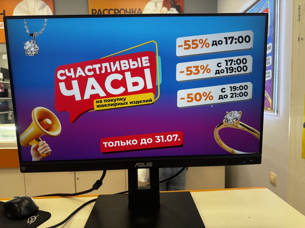 Монитор Asus BE24EQSB