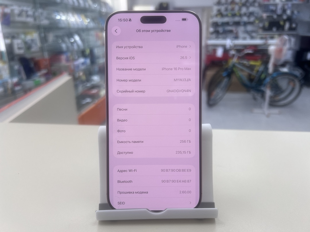 Смартфон Apple Iphone 16 Pro Max 256Gb
