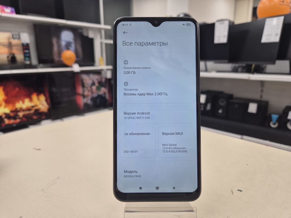Смартфон Xiaomi Redmi 9 3/32
