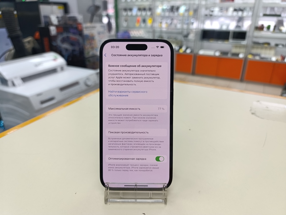 Смартфон Apple Iphone 14 Pro 256Gb