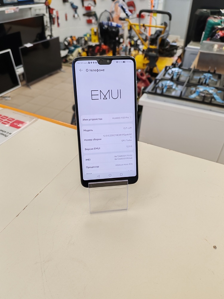 Смартфон Huawei P20 Pro