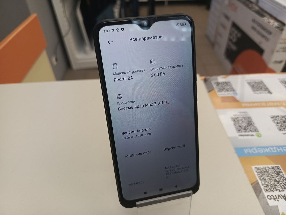 Смартфон Xiaomi Redmi 8A 2/32