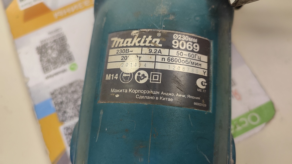 Угловая шлифмашина Makita 9069/230