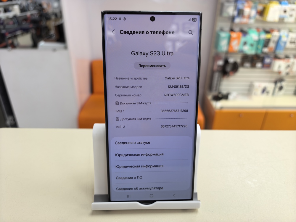 Смартфон Samsung Galaxy S23 Ultra 256Gb