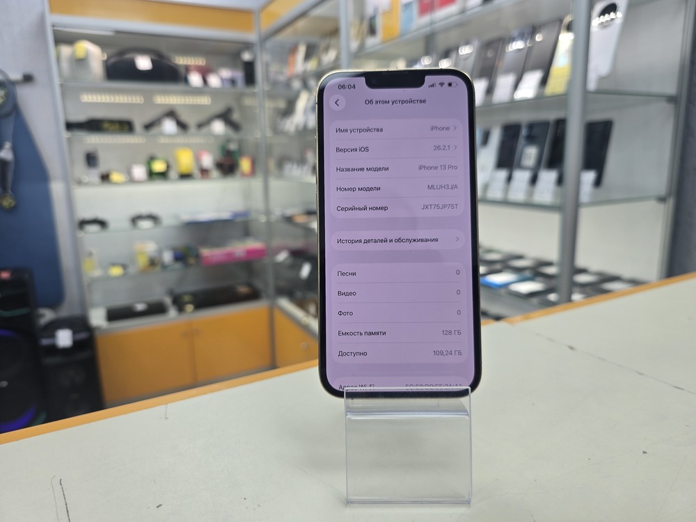 Смартфон Apple iPhone 13 Pro 128Gb