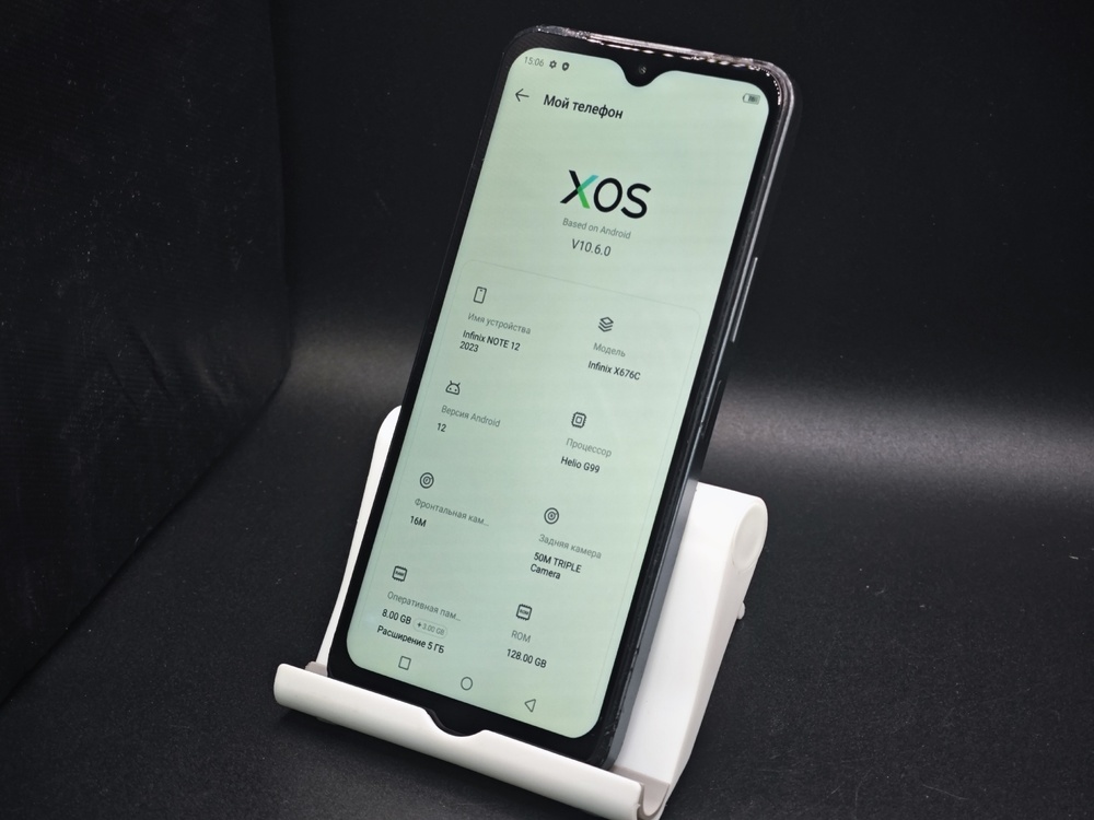 Смартфон Infinix NOTE 12 2023 8/128