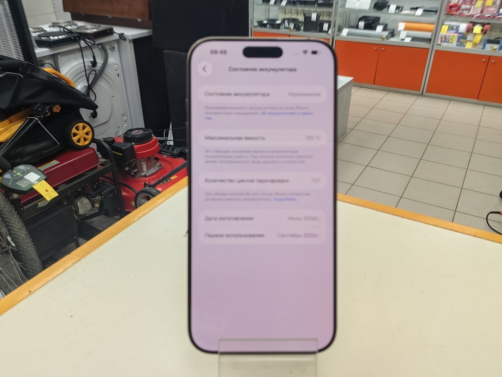 Смартфон Apple Iphone 16 Pro Max 256Gb