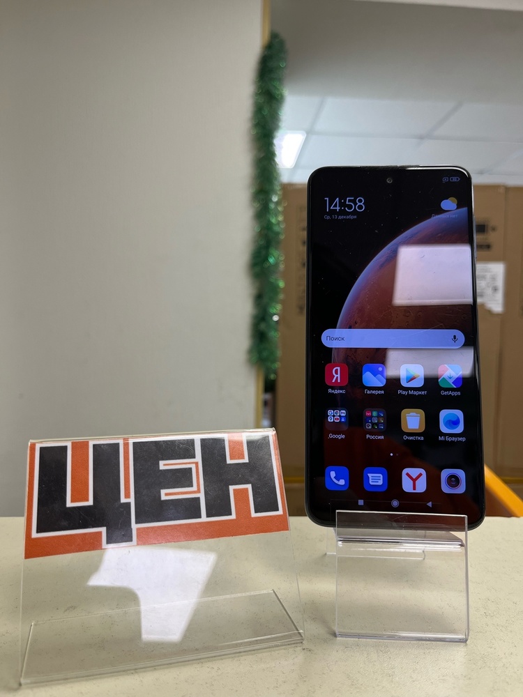 Смартфон Xiaomi Redmi Note 9 Pro 6/128