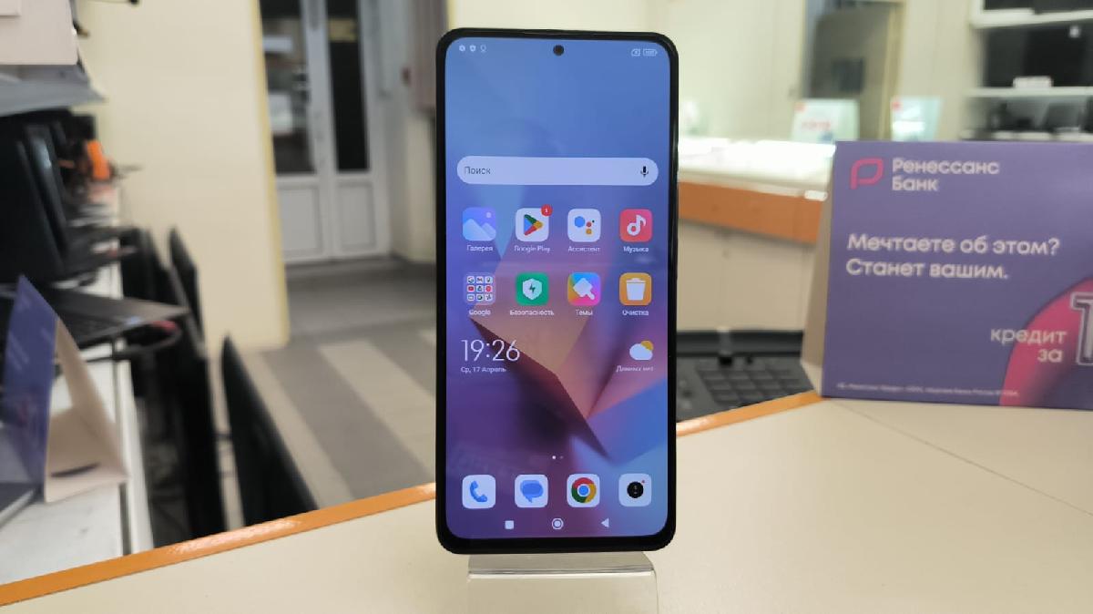 Смартфон Xiaomi Redmi Note 11 Pro Plus 5G 6/128GB 4400033653475 в  Волгограде - купить в интернет-магазине ювелирных украшений и дисконт  техники «Золотой Стандарт»