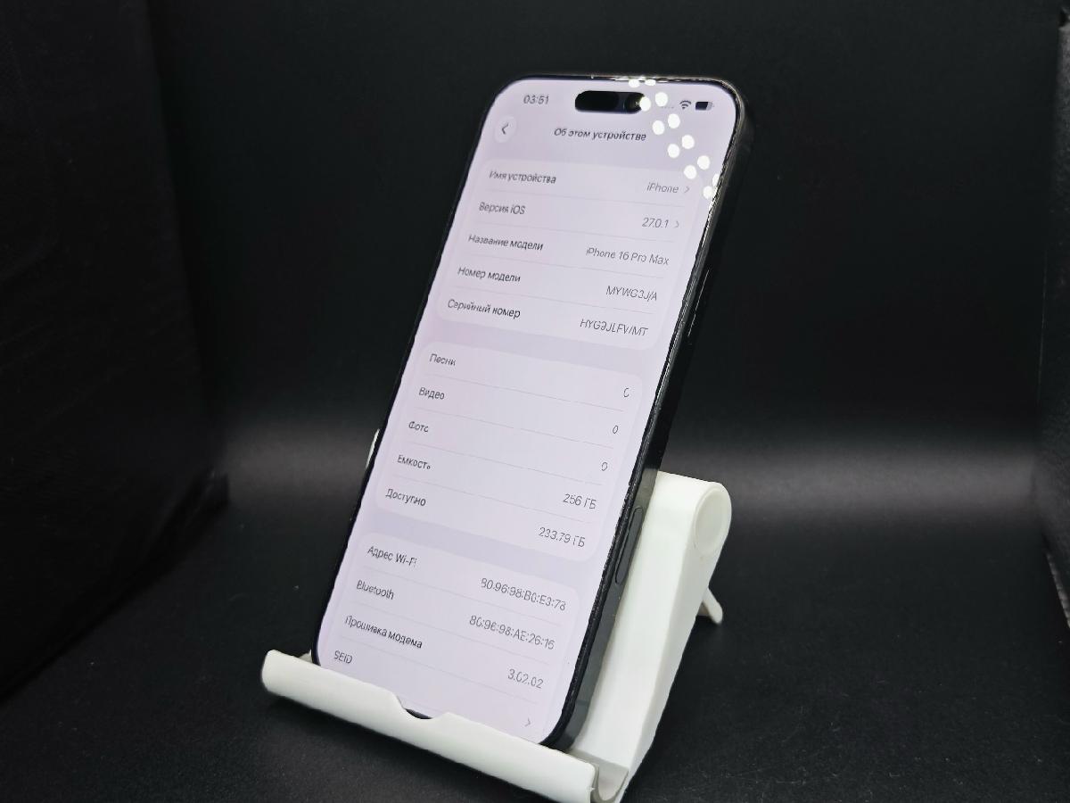 Смартфон Apple Iphone 16 Pro Max 256Gb