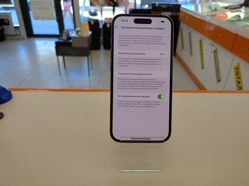 Смартфон Apple Iphone 14 Pro 128Gb