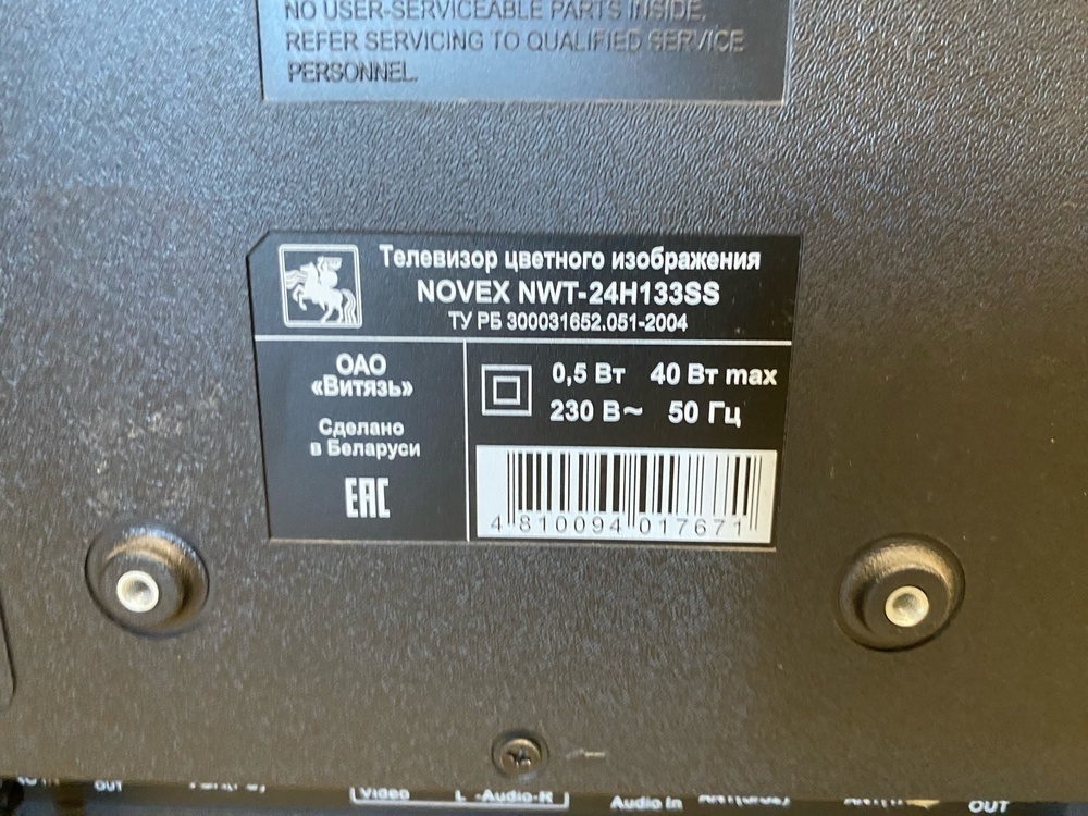 LED Телевизор Novex NWT-24H133SS