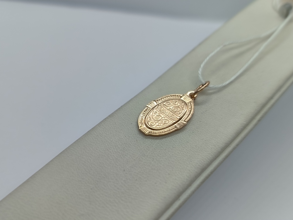 ПОДИБК585 ПОДВЕСКА ИКОНА БЕЗ КАМНЯ (Au 585)