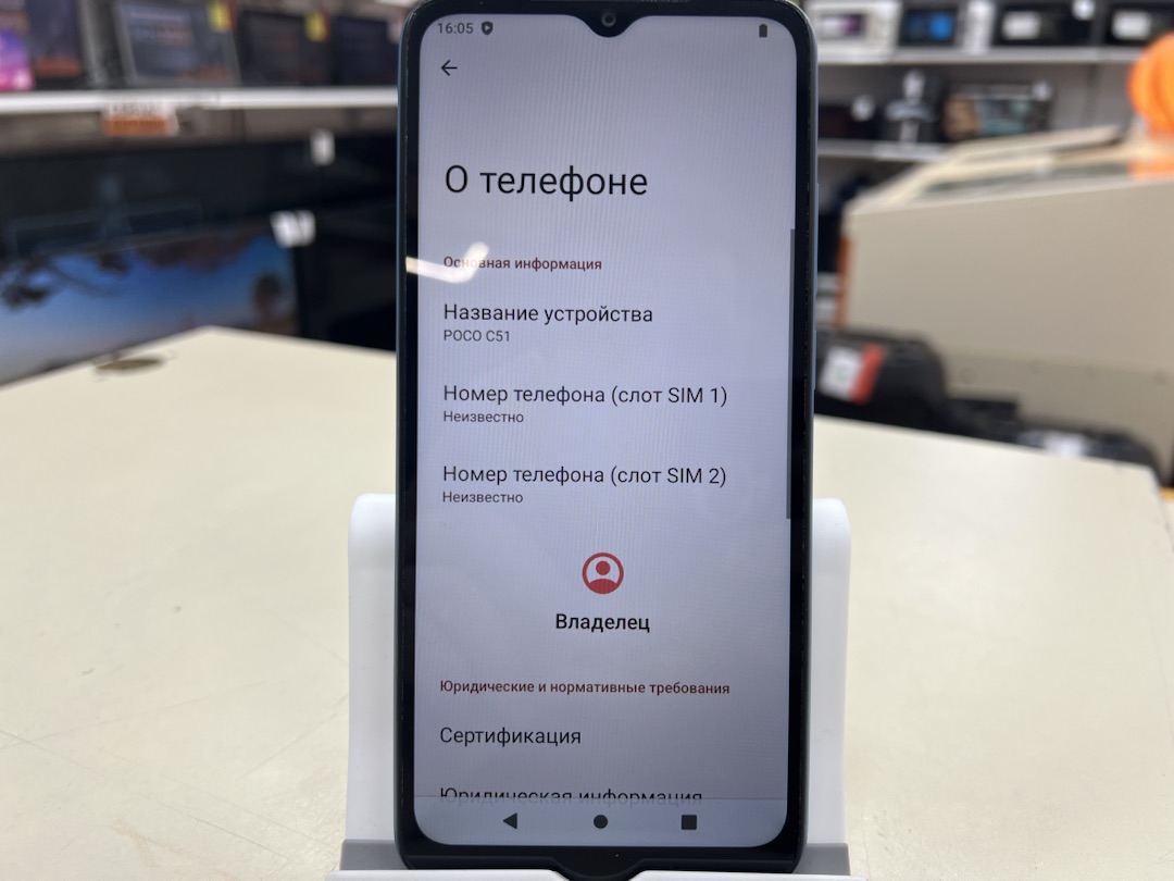 Смартфон Xiaomi POCO C51 2/64