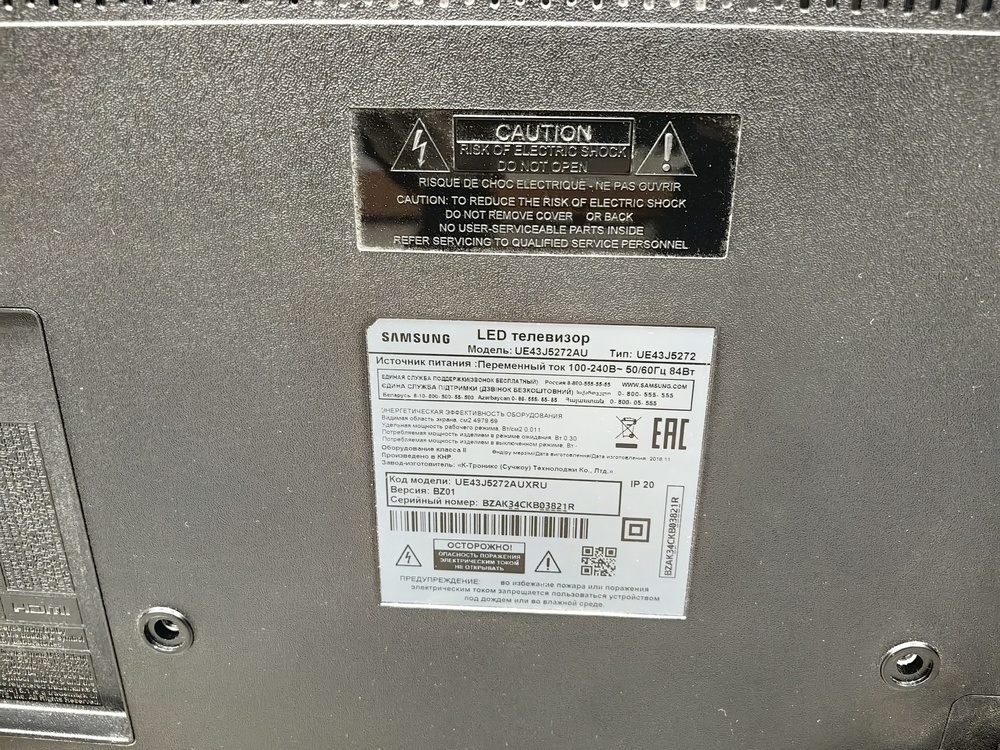 LED Телевизор Samsung UE43J5202AU