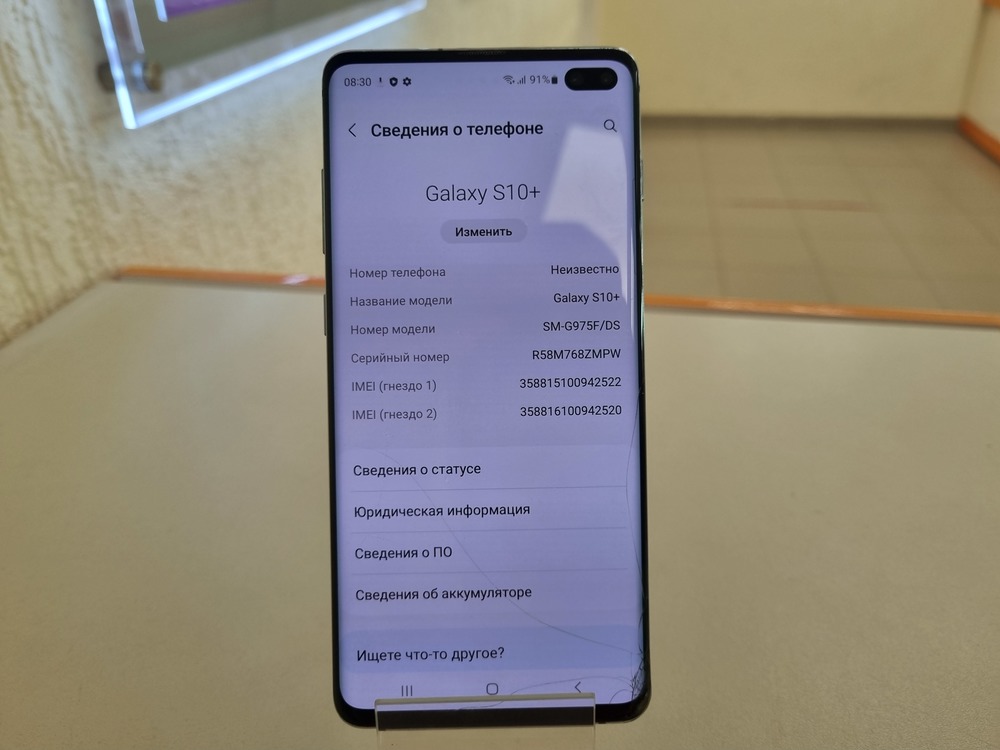 Смартфон Samsung Galaxy S10+ 8/128
